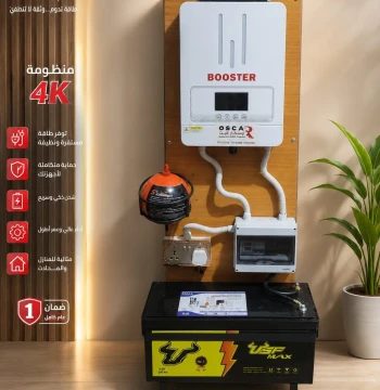 منظومه ليثيوم 4KW متكمله تشمل 2الواح 710W وجهين انفراتر هايبورد بطاريه ليثيوم راك متكامل طبلون حمايه متكامل طفايات الحريق سلك التوصيل تركيب ضمانة لمدة 5 سنوات